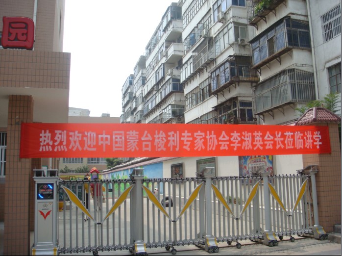 CMEA李淑英会长频繁受邀在全国各地讲学！