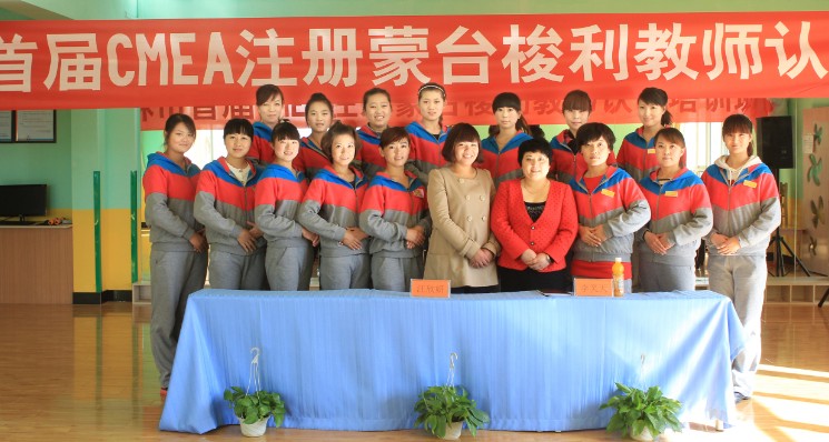 协会在陕西榆林建立教研基地：大风车榆林尚郡幼儿园