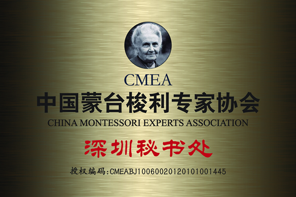 秘书处授权办法