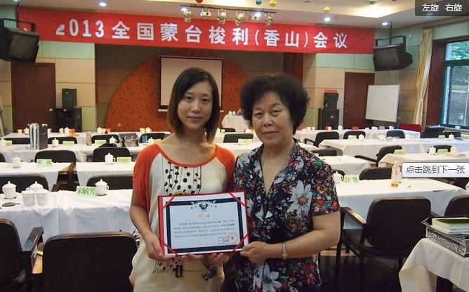 伍俊霖：中国蒙台梭利专家协会（CMEA）高级讲师