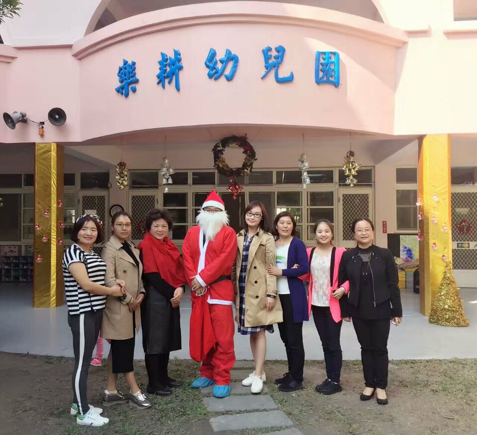 2017年12月15-30日台湾乐耕幼儿园半月实习通知！